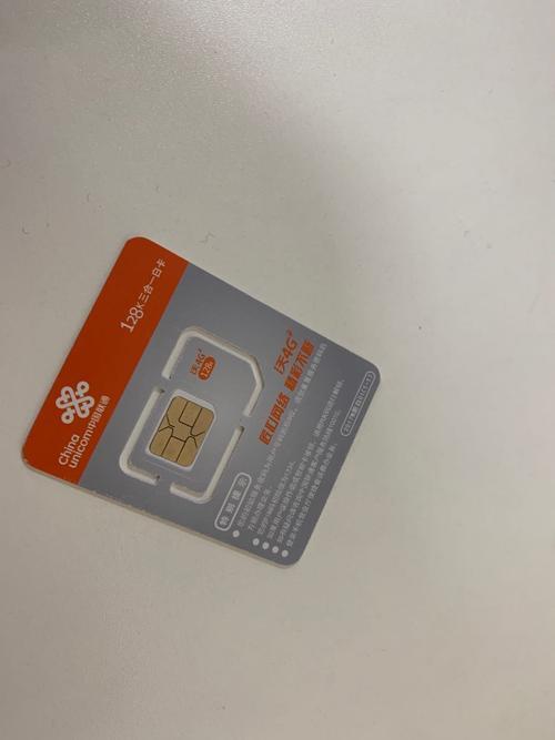 惠州移动手机号码卡：畅享便捷通信生活