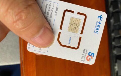 手机卡/电话卡：移动通信的钥匙
