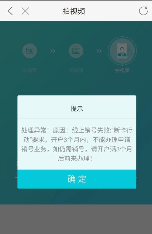 移动网上怎么销卡？