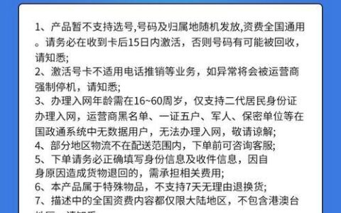 移动电话卡：全面解析与办理指南