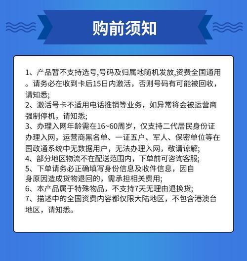 移动电话卡：全面解析与办理指南