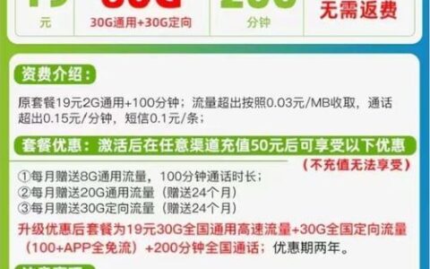 福建移动流量优惠活动：畅享精彩，尽在掌握