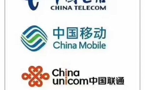 除了移动联通电信还有什么宽带？