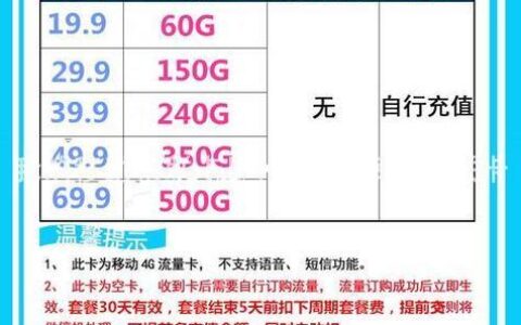 移动物联卡怎么购买？