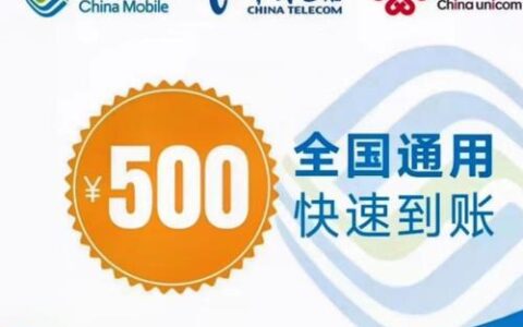 移动电话费是怎么收费的？