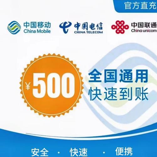 移动电话费是怎么收费的？