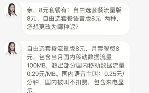 移动手机卡在线申请：便捷生活新体验