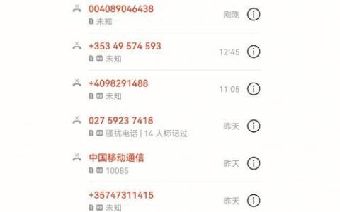 如何拨打移动号码？