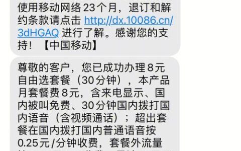 黑龙江省移动号：号码段、办理方式及常见问题解答