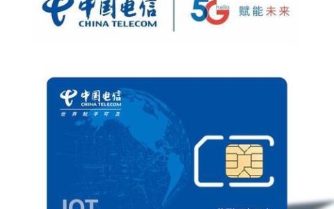 电信纱灯卡是物联卡吗？