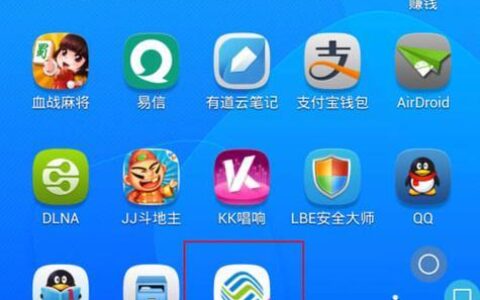 浙江移动怎么下载?