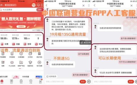 2024移动流量套餐：全面解析