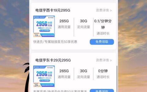 电话卡联通：您的通信新选择