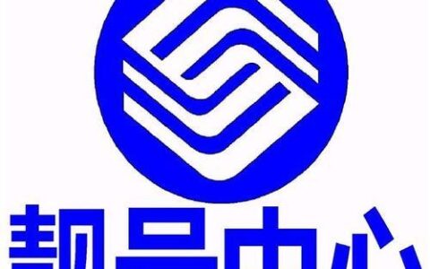 155移动靓号：彰显个性，引领潮流