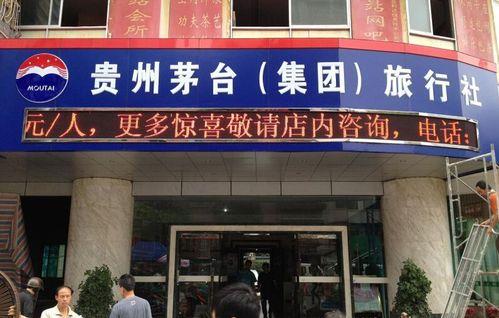 贵州汇联通电子商务服务有限公司：简介及服务介绍