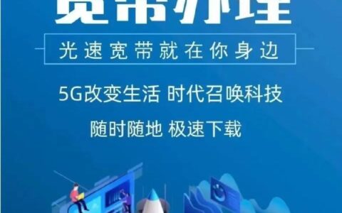 杭州移动宽带稳定吗？