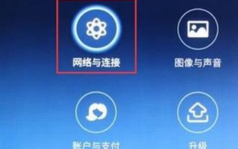 如何使用中国联通宽带看电视？