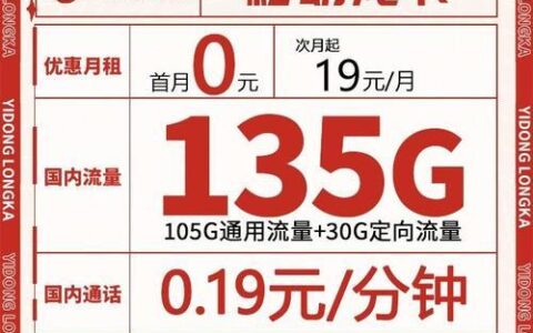 广东移动手机：您的通信新选择