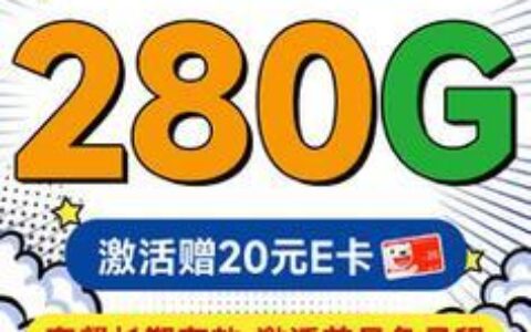北京电信电话卡：畅享5G精彩生活