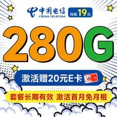 北京电信电话卡：畅享5G精彩生活