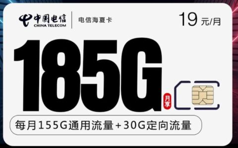 电话卡：移动、联通、电信哪家强？