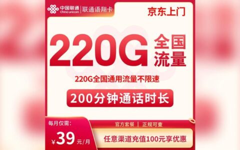 广州联通号码：轻松畅享优质通信服务