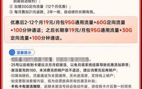 成都联通补卡指南：快速补卡，畅享通话