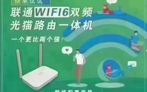 联通宽带第二条宽带：政策、办理、费用及注意事项