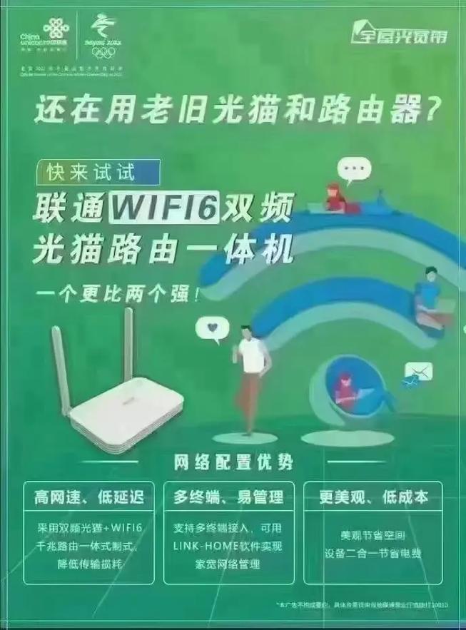 联通宽带第二条宽带：政策、办理、费用及注意事项