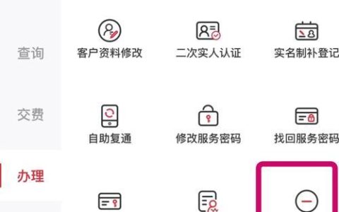 联通卡申请进度查询：快速掌握申请状态