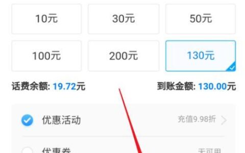 移动话费怎么当钱花？