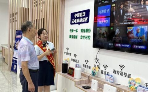 移动家庭无线宽带：畅享极速网络生活