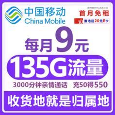 移动流量专属卡：玩转手机无流量烦恼
