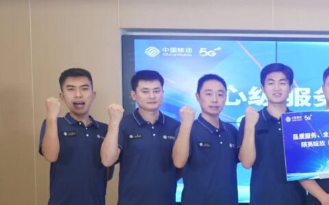 陕西移动宽带电话号码是多少？