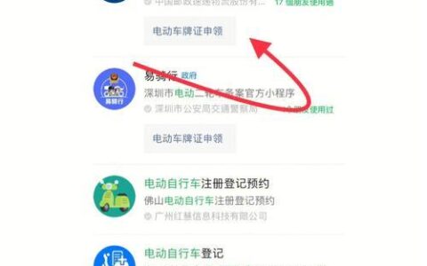 惠州移动号码办理指南