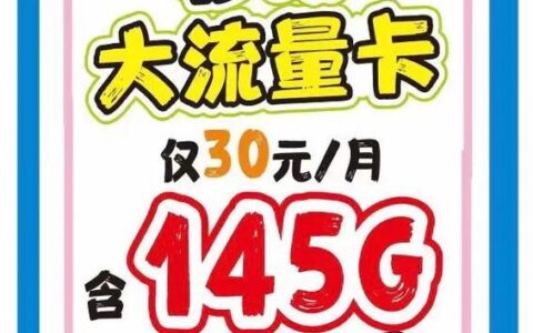 移动10元套餐:低价也能满足你的通讯需求?