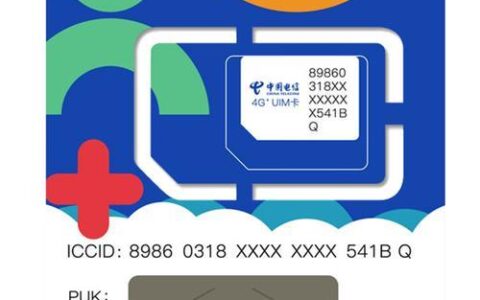电信流量卡包介绍：满足您多样化的上网需求