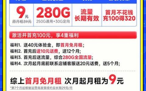 宁波电信电话卡：畅享便捷通信生活