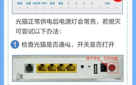 附近如何安装移动宽带？