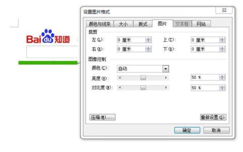 Dreamweaver中移动图片的两种方法