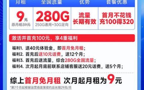 北京电信无月租卡：告别月租，自由畅享通信