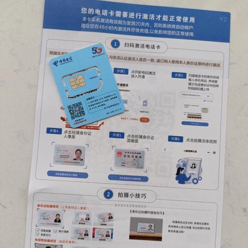 电信卡实名激活后还是不能用？可能是以下原因！