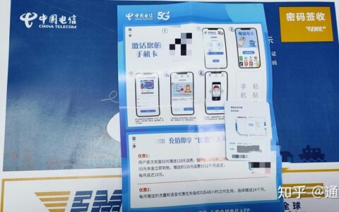 电信卡免费申请流量卡：省钱又实惠的通信选择