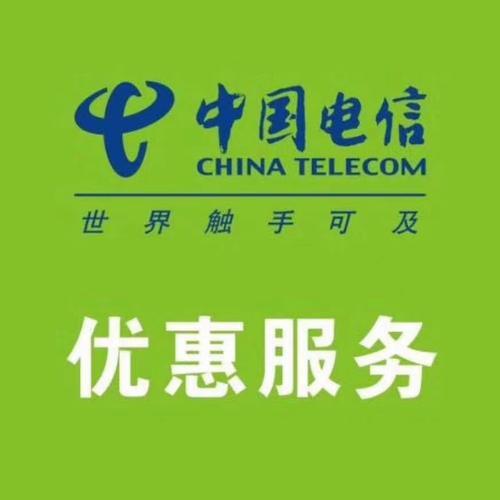 朝阳区电信宽带：快速流畅，优惠多多