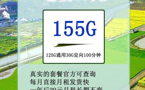 电信129元宽带套餐降至59元！老用户可以办理吗？