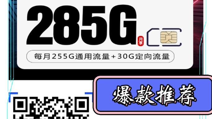 安徽电信线上补卡：足不出户，轻松补办新卡