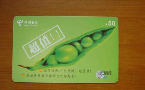 电信电话副卡：轻松实现一号多用