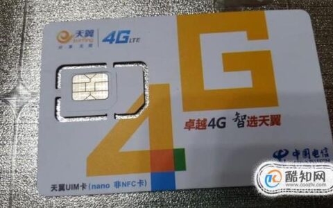 上海电信副卡：轻松共享，畅享通信