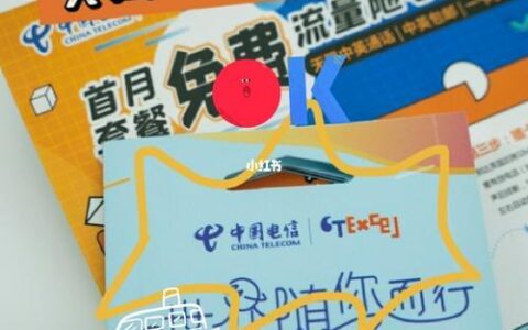 电信换卡：轻松更换新卡，畅享便捷通信