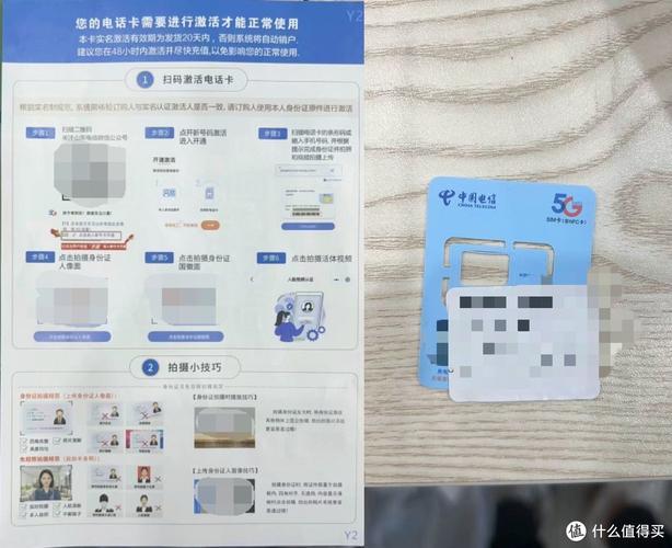 电信樱花卡申请：详细攻略